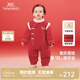 英氏（YEEHOO）嬰兒拜年服秋冬保暖嬰兒衣服新中式寶寶連體衣喜慶 新年紅-不夾棉款 73cm （建議身高66-73cm）