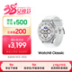 三星 Samsung【國家補貼】Watch8 Classic eSIM通話(huà)智能手表/運動(dòng)手表 46mm 星系白【女神節禮物】