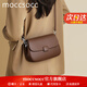 MOCCSOCC包包女包2026新款輕奢斜挎馬鞍包女情人節生日禮物送女友老婆 咖啡色-【包包女款2026年】 精美禮盒包裝