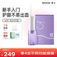 SOOCAS素士 W3Pro沖牙器水牙線(xiàn)洗牙器潔牙器口腔清潔 全身水洗便攜 送男友送女友 生日禮物 W3Pro紫沖牙器（享噴嘴*4）