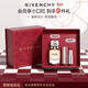 紀梵希（Givenchy）粉絲絨N27口紅唇膏+心無(wú)禁忌香水禮盒38女神節生日禮物送女朋友