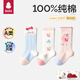 貝比新生嬰兒襪子春夏純棉女寶寶中長(cháng)筒網(wǎng)眼松口透氣不勒腿無(wú)骨襪