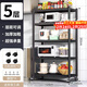 UOEN廚房多功能置物架家用落地多層儲物柜微波爐收納放鍋用具貨架子