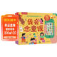 1-3歲孩子的語(yǔ)言啟蒙發(fā)聲書(shū)-我會(huì )念童謠樂(lè )樂(lè )趣寶寶益智互動(dòng)游戲書(shū)兒童睡前故事有聲書(shū)幼兒?jiǎn)⒚墒″X(qián)卡 點(diǎn)讀書(shū) 發(fā)聲書(shū) 有聲書(shū) 早教發(fā)聲書(shū) 