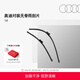 奧迪/Audi 原廠(chǎng)官方雨刮片無(wú)骨膠條雨刮汽車(chē)靜音雨刮器汽車(chē)配件專(zhuān)用 1對 【無(wú)骨雨刮】Q5/Q5L（2018.6月后車(chē)型用）