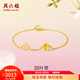 周六福（ZLF）  黃金手鏈女款足金999閃砂花朵四葉草手串 計價(jià) 16+3cm尾鏈 - 2.11g