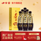 口子窖濉溪老口子酒42度450ml*6瓶 兼香型白酒 純糧食白酒送禮整箱 42度 450mL 6瓶