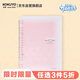 國譽(yù)(KOKUYO)淡彩曲奇·柔光SmartRing+·超薄便攜A5活頁(yè)本學(xué)生筆記本子記事本 20張 粉色 WSG-RUYP52P