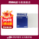 馬勒（MAHLE）空調濾芯格濾清器適配大眾 朗逸 08-17款/18-19款 經(jīng)典啟航 