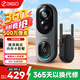 360可視門(mén)鈴6Pro家用500萬(wàn)清畫(huà)質(zhì)智能電子貓眼360度全景監控家用監控智能門(mén)鈴電子貓眼攝像 【80%客戶(hù)選擇】官方標配套餐 360可視門(mén)鈴 升級500W像素