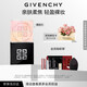 紀梵希（Givenchy）四宮格散粉3號玫瑰濾鏡定妝蜜粉餅勻亮化妝品 生日禮物送女生閨蜜
