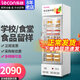 樂(lè )創(chuàng  )（lecon）食品留樣柜幼兒園食堂用學(xué)校公司酒店客房保鮮冷藏展示柜小型冰箱帶鎖 企業(yè)采購 270L食堂留樣柜 開(kāi)增值稅發(fā)票
