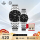 依波（EBOHR）手表 大師系列黑面石英男女情侶對表禮盒50290413/0420節日禮物
