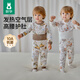 歐孕（OUYUN）兒童嬰兒睡衣春秋寶寶男女童高腰秋衣空氣層保暖套裝 花漾甜心