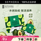 絲芙蘭（SEPHORA）蠶絲面膜 保濕補水透亮 牛油果5pcs