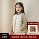 高梵兒童羽絨服黑金5.0鵝絨服男女童寶寶輕薄撞色立領(lǐng)短款羽絨外套 YT淺米灰 110 (充絨量46g)