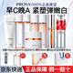 珀萊雅（PROYA）雙抗面霜水乳套裝美白淡斑護膚品緊致抗皺化妝品精華38女神節禮物 【禮盒6件套】潔面+水+乳+霜+早C晚A精華