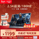 ARZOPA阿卓帕17.3英寸 2.5K180Hz便攜式顯示器 手機/電腦/筆記本/游戲機擴展屏 顯示副屏Z3FC Pro
