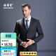培羅蒙男士羊毛商務(wù)正裝職業(yè)西裝結婚新郎西服套裝 藏青175A