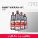 奧迪/Audi 原廠(chǎng)防凍玻璃水冬季必備去油膜清潔雨刮液汽車(chē)專(zhuān)用高效去污 【超值裝*4瓶】-25℃（2L/瓶） 冬季必備