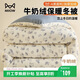 貓人A類(lèi)牛奶絨被子冬被冬季加厚保暖棉被芯珊瑚絨被褥200*230cm-6斤