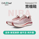 ORTHOFEET奧索菲特寬楦休閑運動(dòng)鞋女足弓支撐跑步鞋子透氣防滑扁平足送長(cháng)輩 Nira-淡茜紅-寬楦版 37
