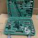 121件套汽修工具套裝套筒扳手組合工具維修工具修車(chē)工具汽車(chē)修理 121件套24齒普通款【用壞換新】