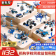 米樂(lè )島編程AI機器人科教9686電動(dòng)積木益智拼裝玩具男女孩兒童節生日禮物