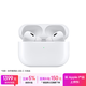 Apple/蘋(píng)果 AirPods Pro (第二代) 搭配MagSafe充電盒 (USB-C) 蘋(píng)果耳機 藍牙耳機 適用iPhone/iPad/Mac