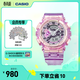 卡西歐（CASIO）G-SHOCK GMA-S110透明色調系列女士手表 時(shí)尚運動(dòng)防水防震女表 GMA-S110VW-4APR【少女粉】