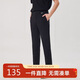 卡賓休閑褲款LOGO刺繡長(cháng)褲修身小腳褲I  煤黑色01 48 