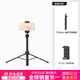 ulanzi優(yōu)籃子TT24 Pocket3/4自拍桿一鍵打開(kāi)手機落地三腳架快拆1.5M運動(dòng)相機大疆a(chǎn)ction45pro手持延長(cháng)桿 【手機適用】TT24 自拍桿+手機夾