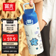 富光阿蒙聯(lián)名兒童保溫杯316不銹鋼便攜大容量學(xué)生保冷水杯子400ML蒂藍