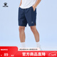 卡爾美（KELME）運動(dòng)短褲男新款梭織速干訓練跑步短褲輕薄透氣五分褲 午夜藍【升級開(kāi)叉】 M