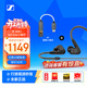 森海塞爾IE200 入耳高保真HIFI動(dòng)圈有線(xiàn)耳機手機電腦通用 IE200+GO-LINk小尾巴