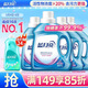 藍月亮 深層潔凈洗衣液 薰衣草香 2kg瓶+1kg*3瓶 強效除螨 高效去污