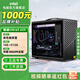 英特爾酷睿Ultra5 230F系列 RTX5060Ti 小型手提電腦游戲設計直播臺式電腦主機DIY組裝電腦 配六：U5 225+核顯+16G+512G