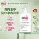 施巴（Sebamed）潔膚沐浴露400ml男士女洗澡洗臉淋浴潔面保濕德國