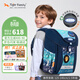 TigerFamily虎米書(shū)包小學(xué)生1-3-5年級兒童護脊減負大容量雙肩包背包