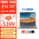 ThinkPadE14 聯(lián)想筆記本電腦 酷睿14代coreI5-220H 高性能商務(wù)辦公學(xué)生輕薄本 14代酷睿I5-220H 16G 1T 標配銀 100%sRGB 銀色