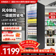 星星展示柜冷藏保鮮柜 立式商用冰箱飲料冷柜啤酒柜 超市冰柜冷飲陳列柜單門(mén)大容量 【風(fēng)冷除霜】307升丨1級能效帶燈光315H