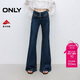 ONLY 2025春季辣妹設計感修身高腰喇叭褲牛仔褲女|125332002