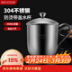 美廚（MAXCOOK）304不銹鋼水杯 兒童杯子喝水杯帶蓋口杯學(xué)生300ml帶手柄 MCB067