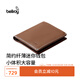 Bellroy【折扣】Note Sleeve 皮革短夾男士RFID防盜刷錢(qián)包卡包 榛果棕（防盜刷）
