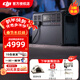 大疆（DJI） Power 1000 v2 / Power 2000 戶(hù)外電源 1度電/2度電 220V 露營(yíng)車(chē)載應急備用移動(dòng)儲能太陽(yáng)能充電 3000W 2048Wh 2度電【爆款】