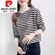 皮爾卡丹（pierre cardin）半高領(lǐng)條紋針織打底衫女早秋25新款內搭薄款毛衣長(cháng)袖蕾絲邊上衣 杏色 L 【建議110-120斤】