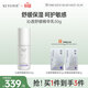 珂語(yǔ) 沁透舒緩精華乳液保濕乳液50g滋潤改善敏感肌膚屏障男調理鎖水女 珂語(yǔ)沁透舒緩精華乳