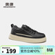 奧康（Aokang）男鞋春季板鞋時(shí)尚休閑低幫日常百搭休閑小白鞋黑色41碼