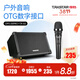 得勝（TAKSTAR）OPS-25PRO 木吉他音箱戶(hù)外音響K歌專(zhuān)用直播內錄全套藍牙便攜彈唱路演專(zhuān)業(yè)室外娛樂(lè )唱歌 黑色標配+TA-60動(dòng)圈麥