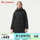 坦博爾羽絨服女中長(cháng)款帶帽寬松舒適保暖媽媽款外套510560D 黑色 195 